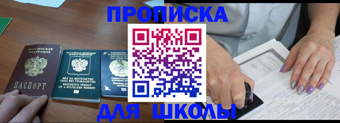 временная регистрация собственник в Ковылкино