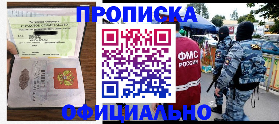 регистрация для дет. сада в Ковылкино